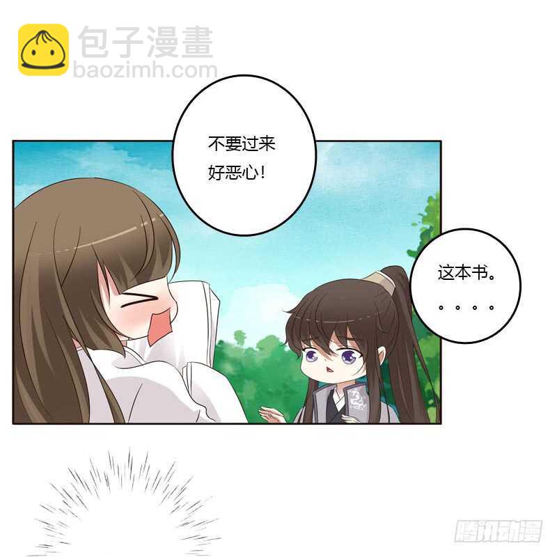 不要走。。。-第189话