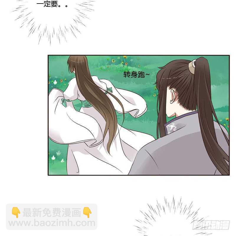 不要走。。。-第189话