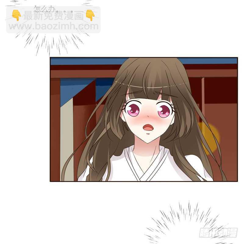 穷追不舍-第191话