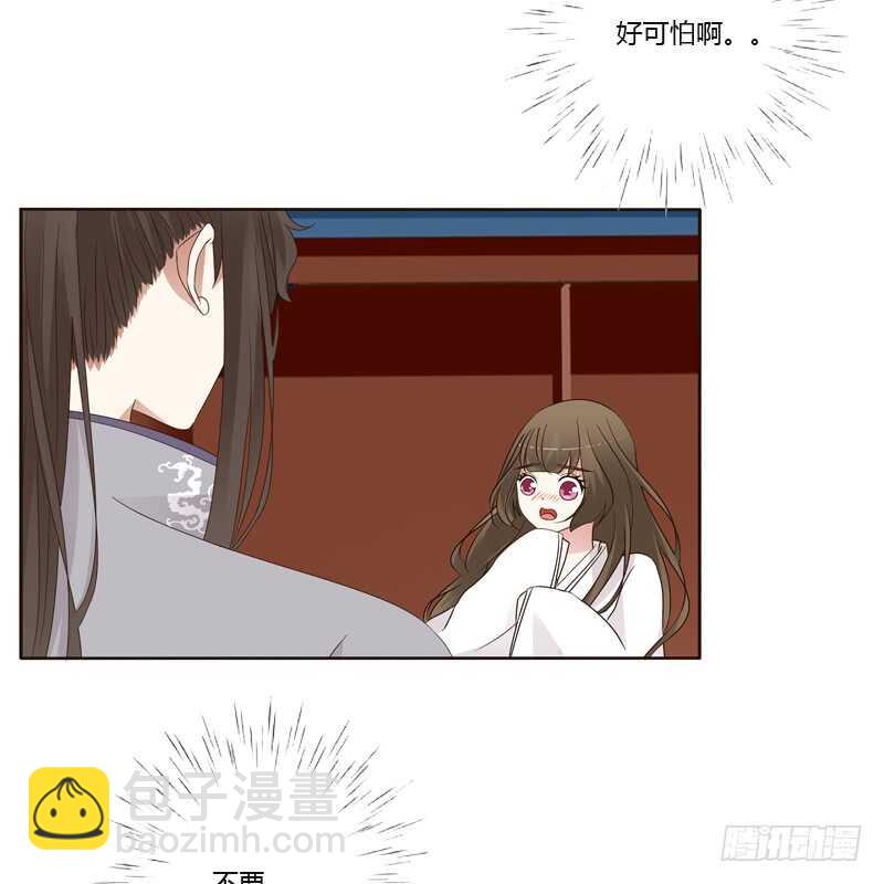 穷追不舍-第191话