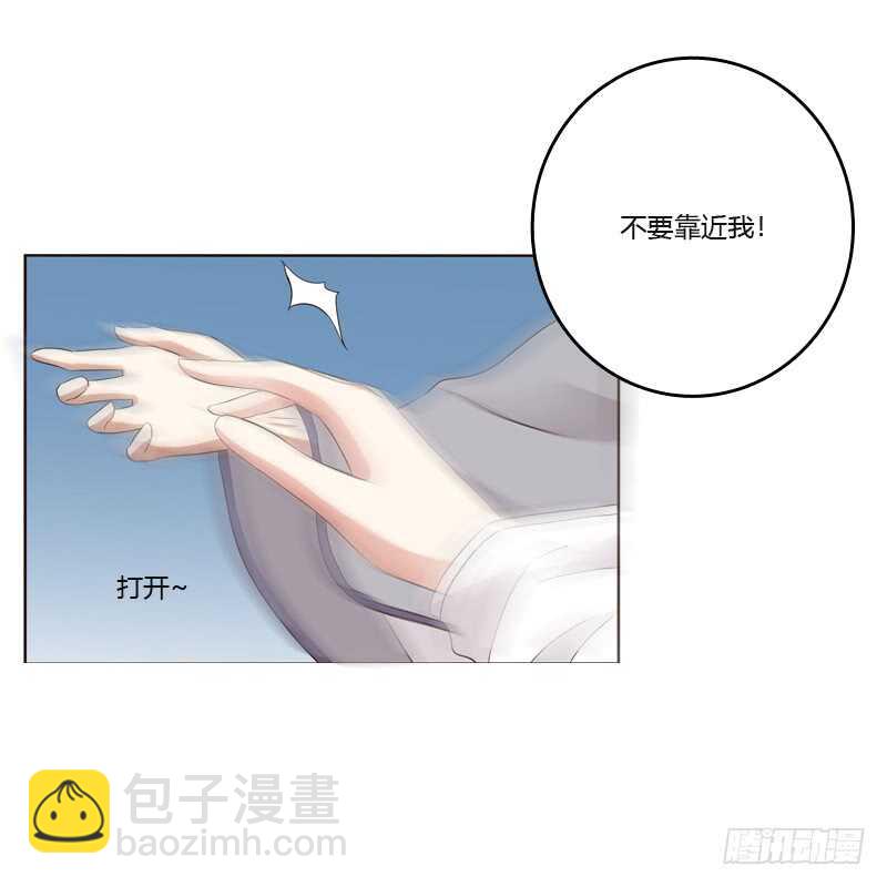 穷追不舍-第191话