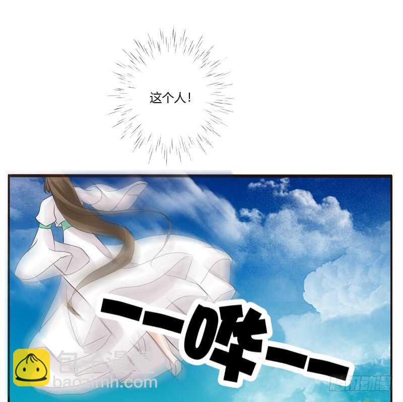 穷追不舍-第191话