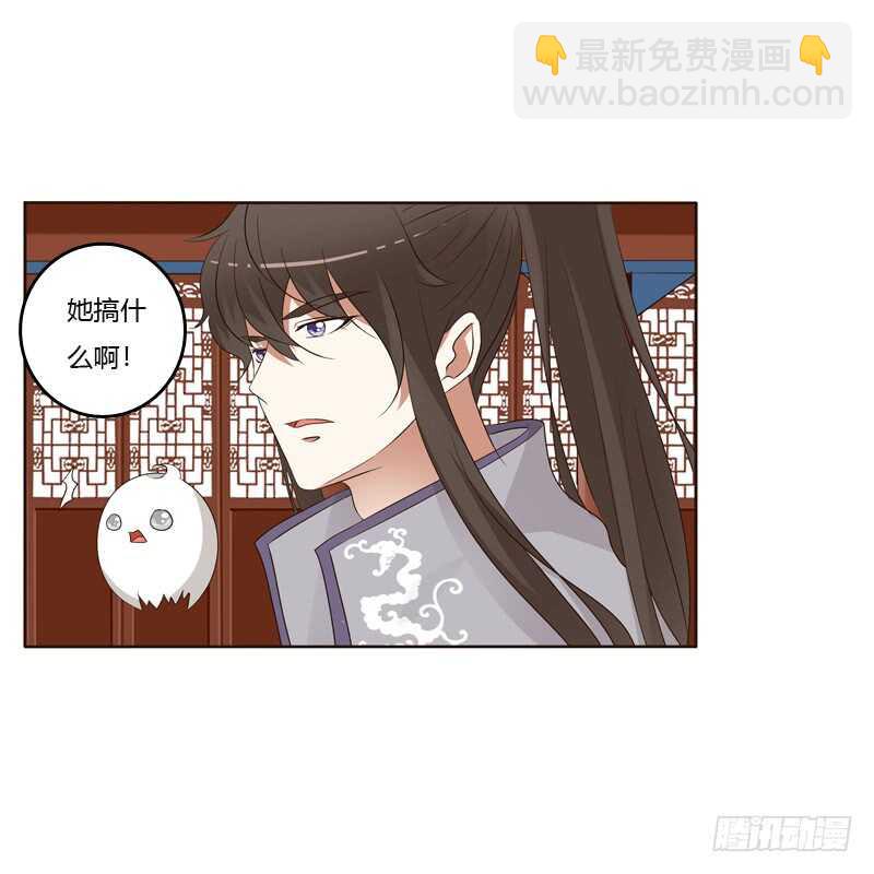 穷追不舍-第191话