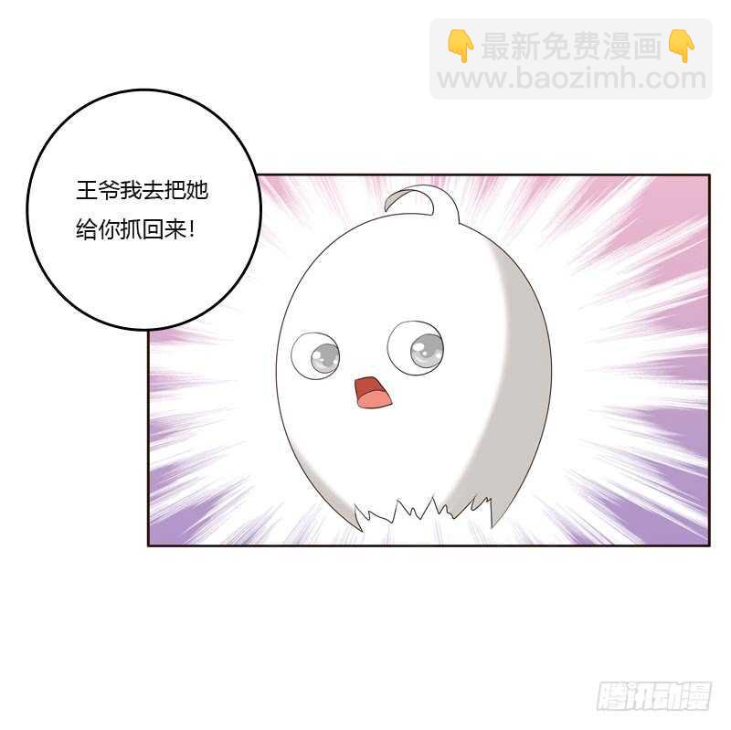 穷追不舍-第191话