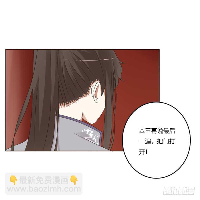 穷追不舍-第191话