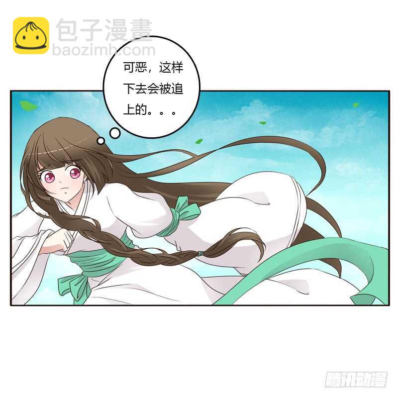 穷追不舍-第191话