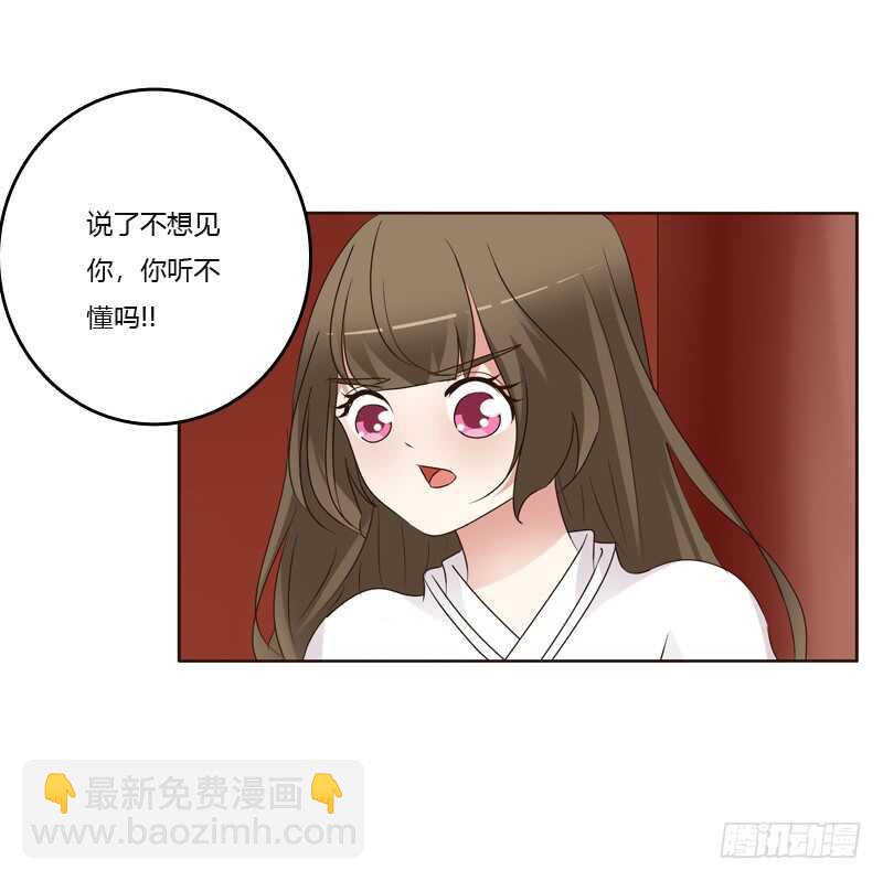 穷追不舍-第191话