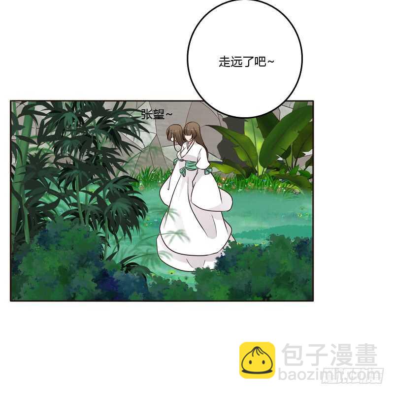 穷追不舍-第191话
