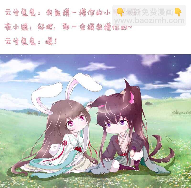 穷追不舍-第191话
