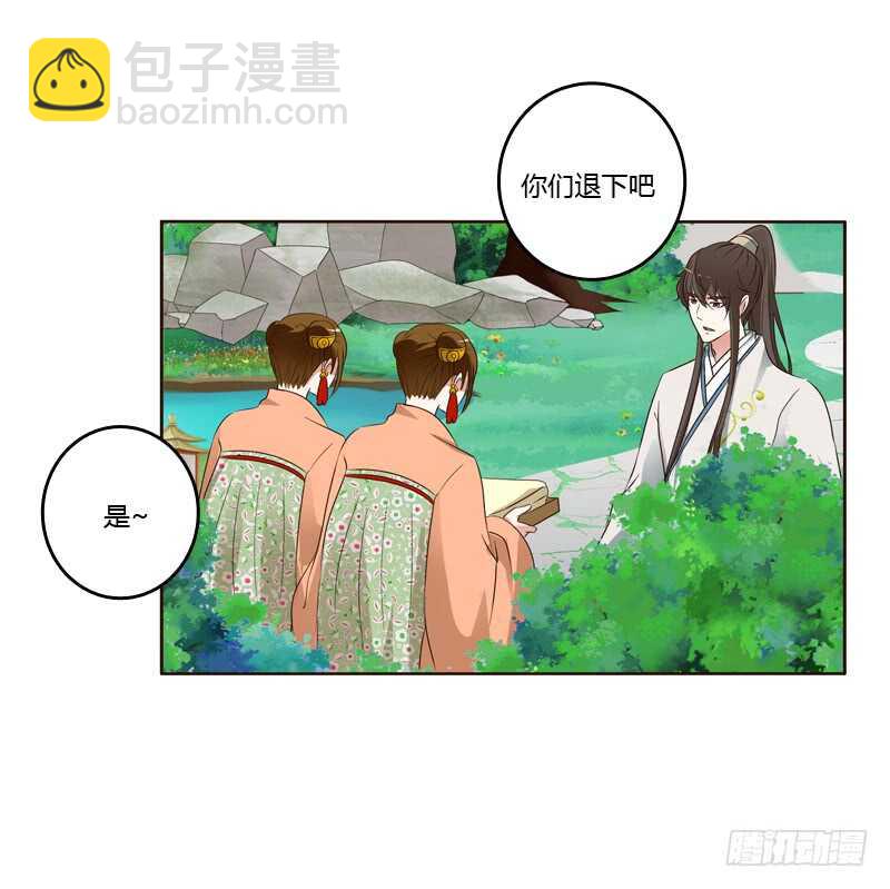 四处寻找-第193话