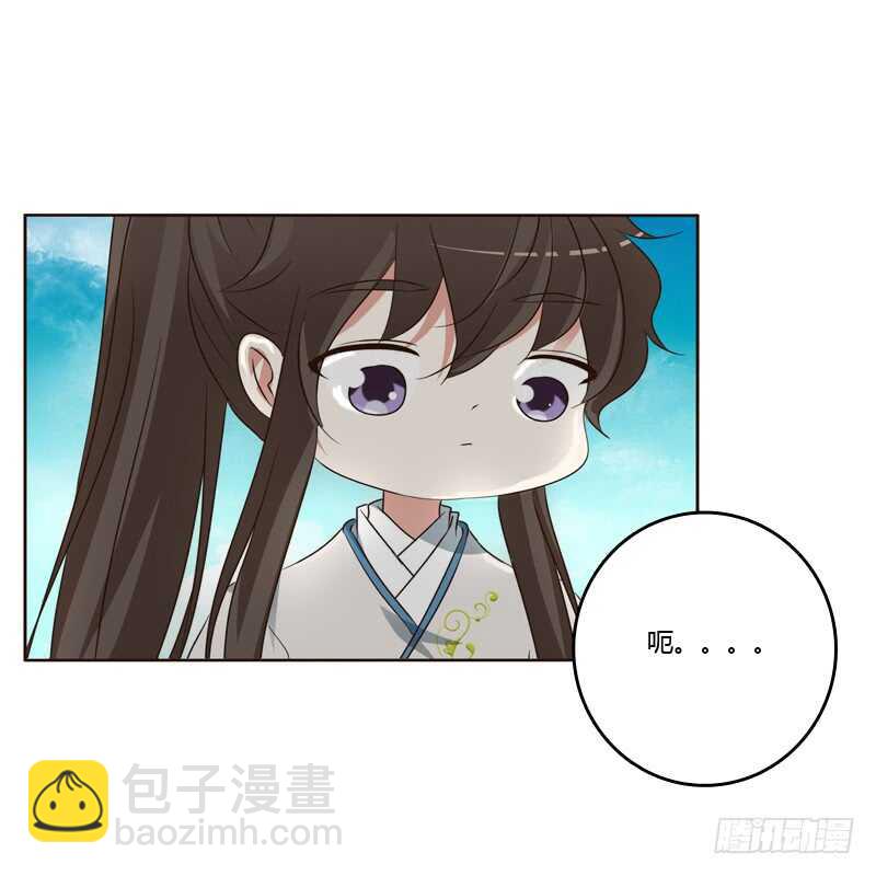 四处寻找-第193话