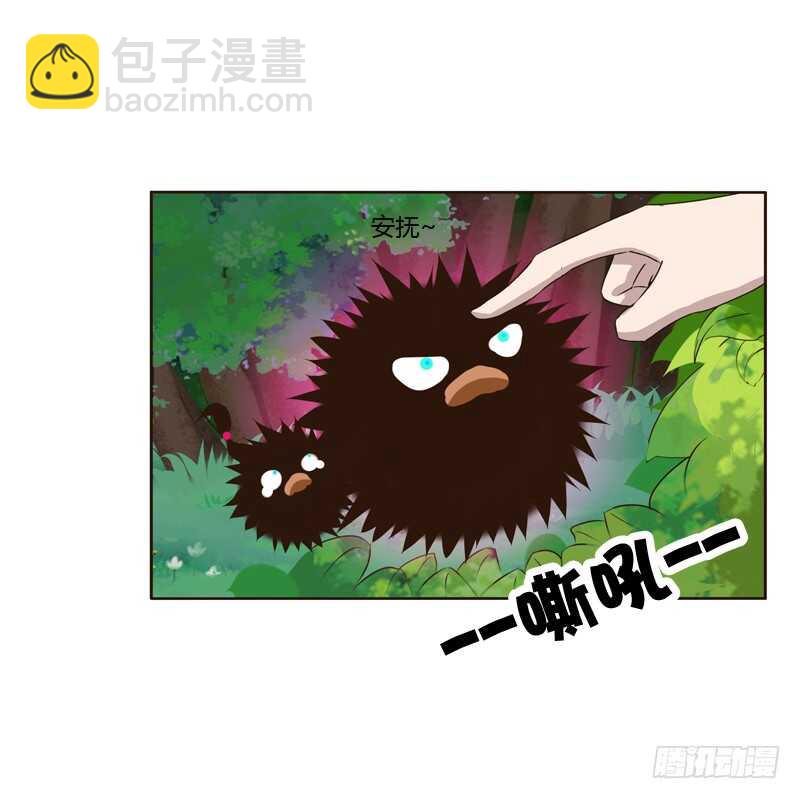 四处寻找-第193话