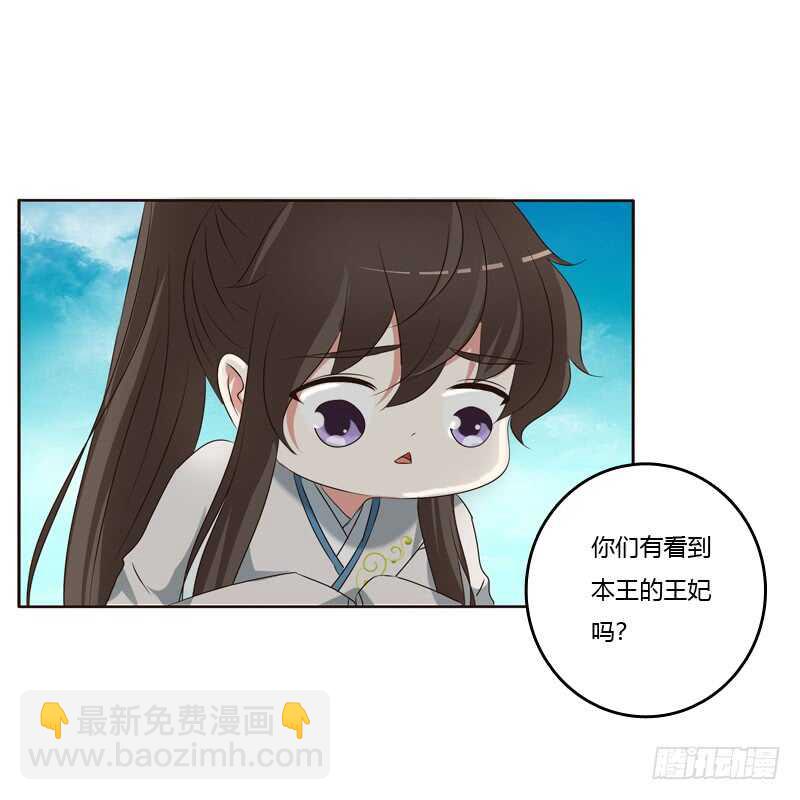 四处寻找-第193话