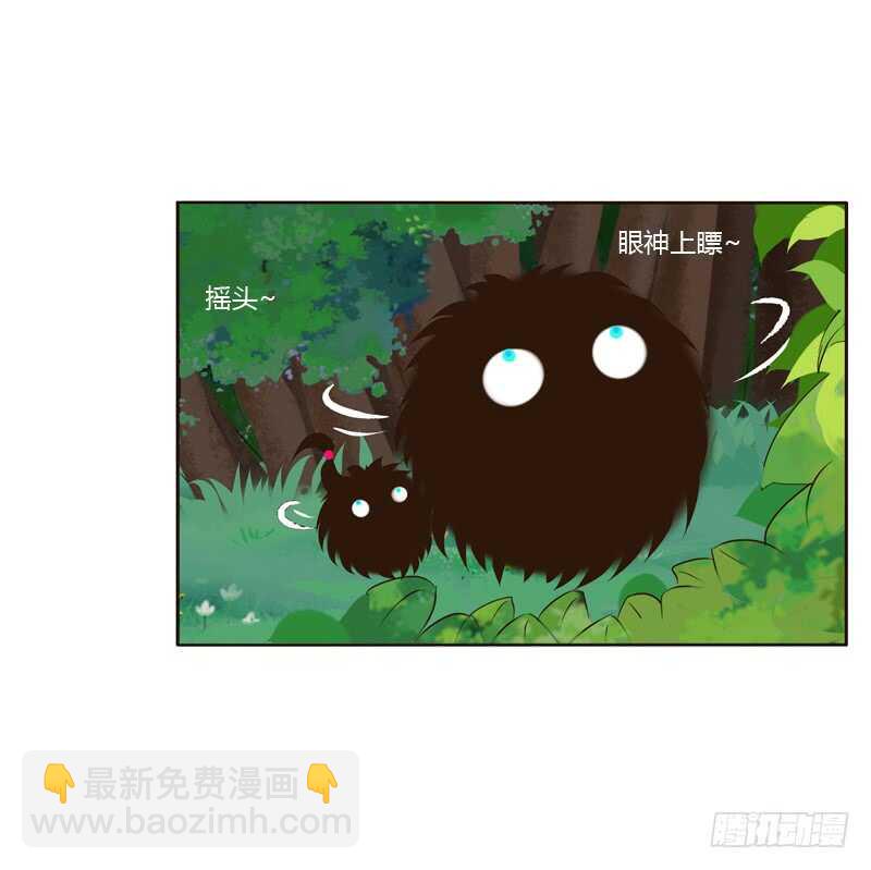 四处寻找-第193话