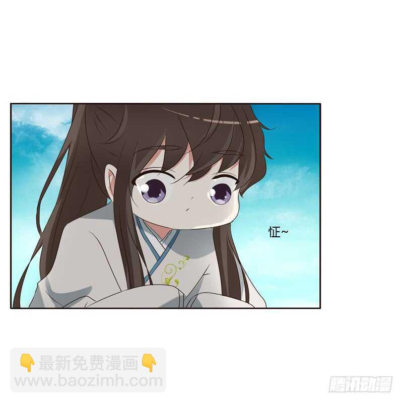 四处寻找-第193话