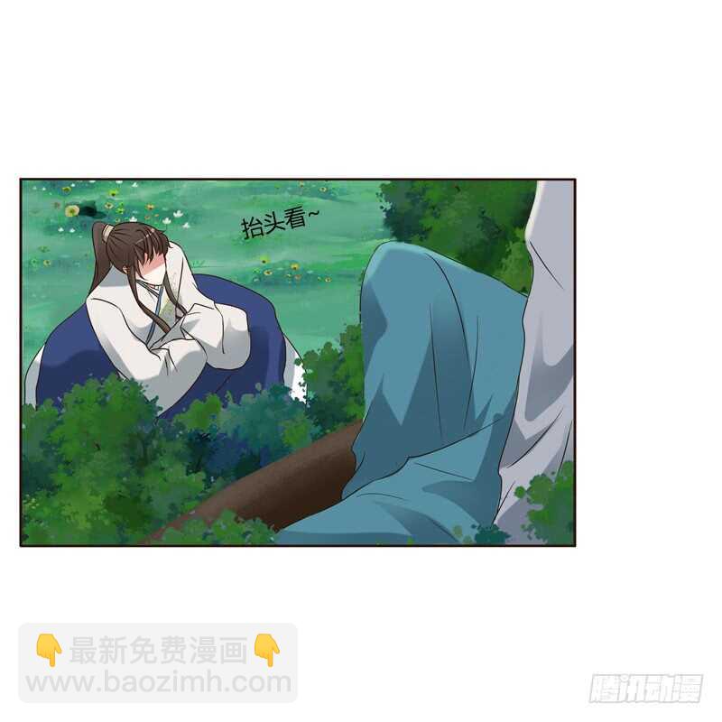 四处寻找-第193话