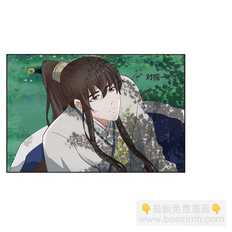 四处寻找-第193话