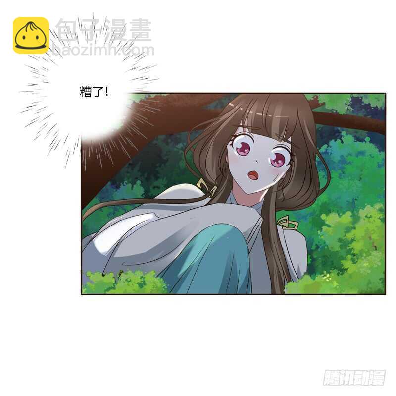 四处寻找-第193话