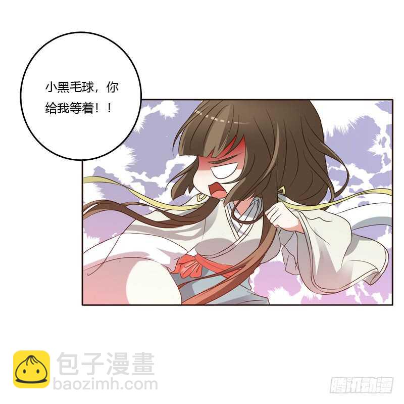 四处寻找-第193话