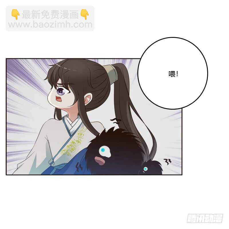 四处寻找-第193话