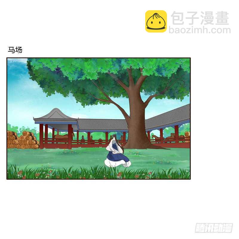 四处寻找-第193话