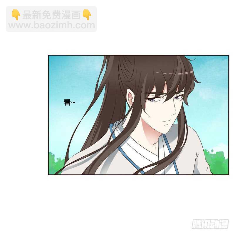 四处寻找-第193话