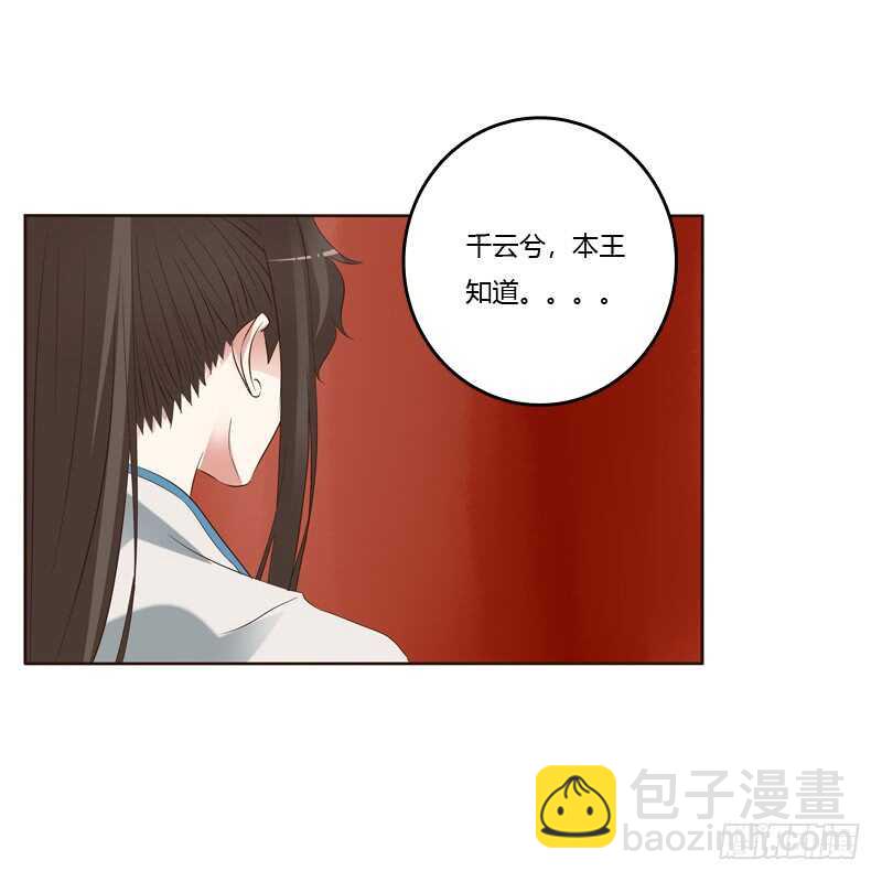 四处寻找-第193话