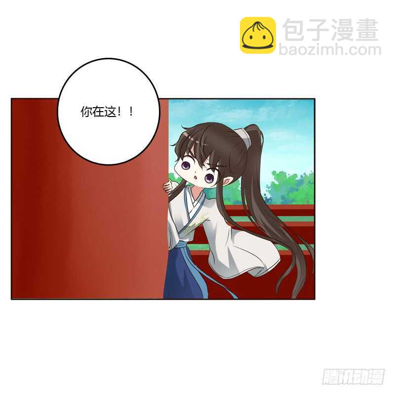 四处寻找-第193话