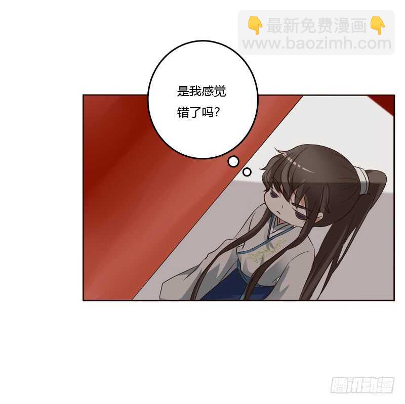 四处寻找-第193话