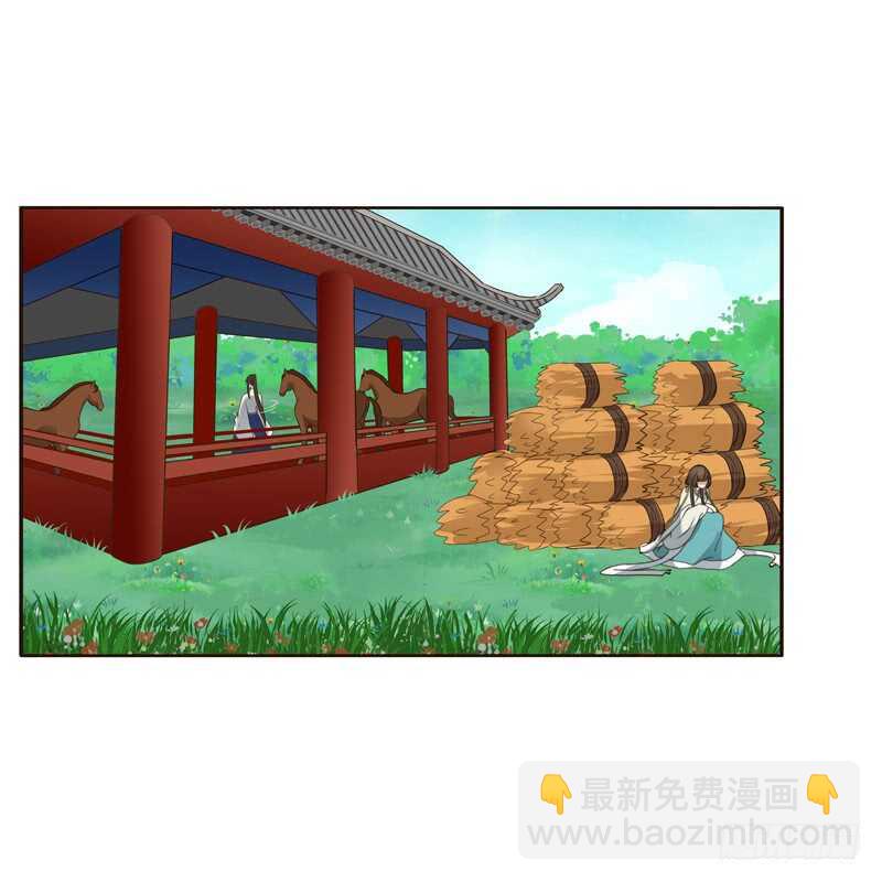 四处寻找-第193话