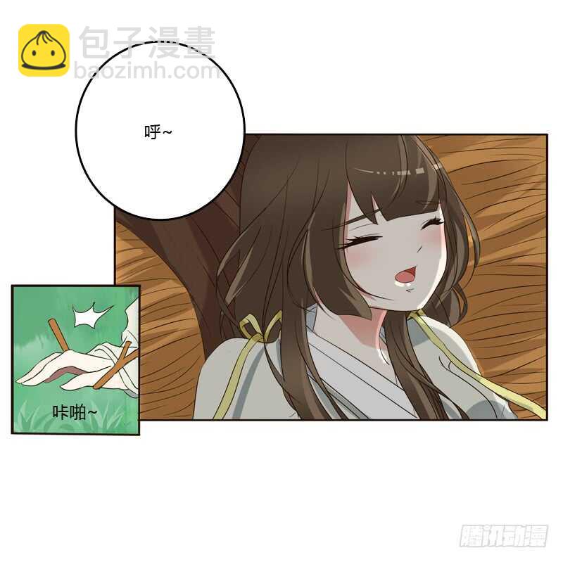 四处寻找-第193话