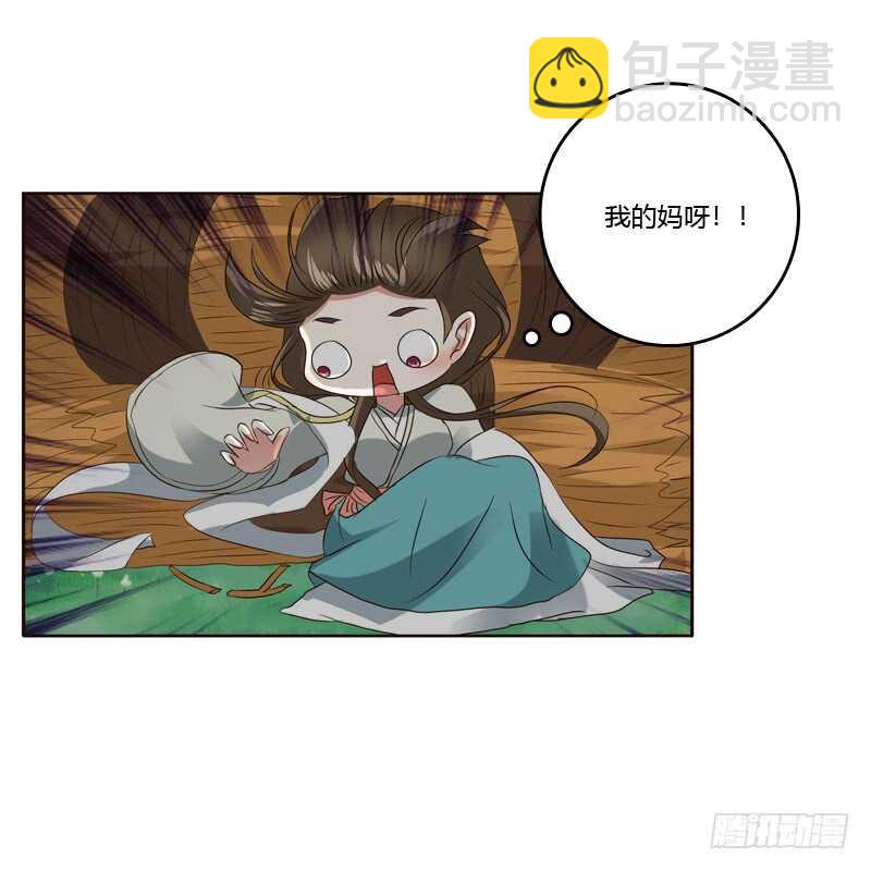 四处寻找-第193话