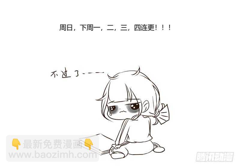 四处寻找-第193话