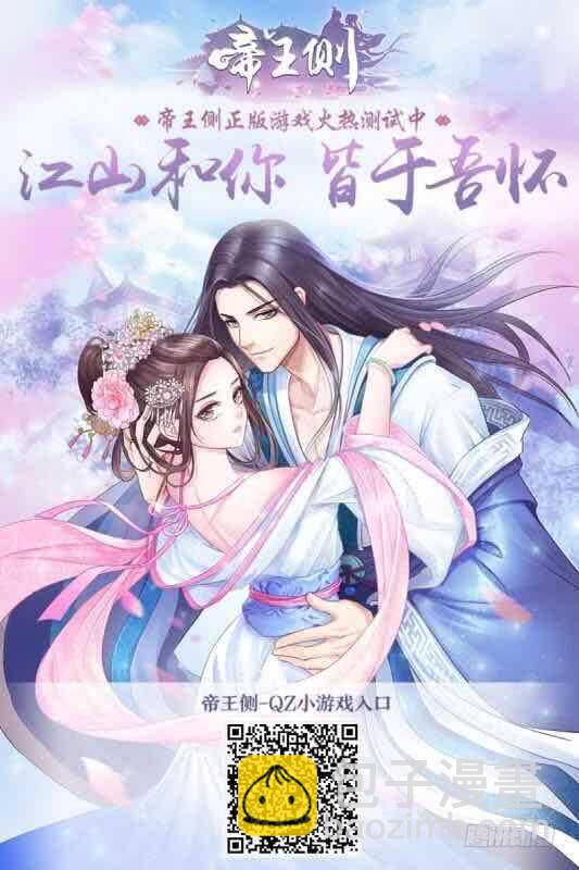 四处寻找-第193话
