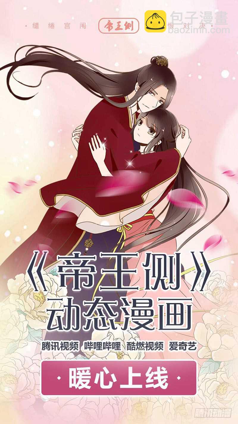 四处寻找-第193话