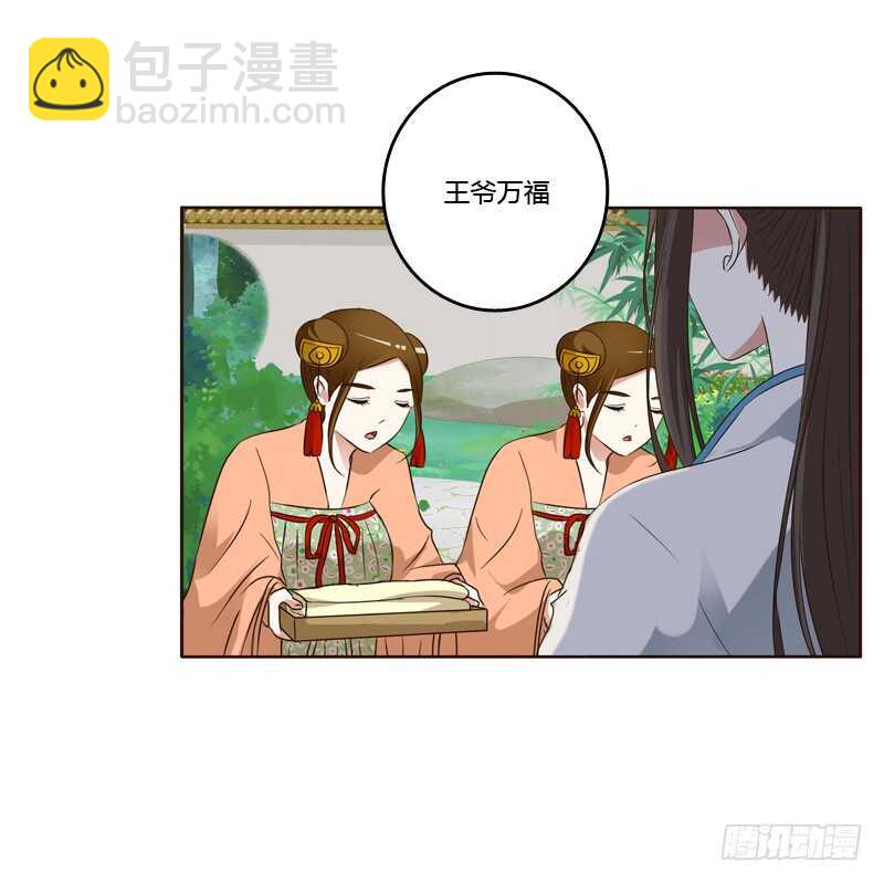 四处寻找-第193话