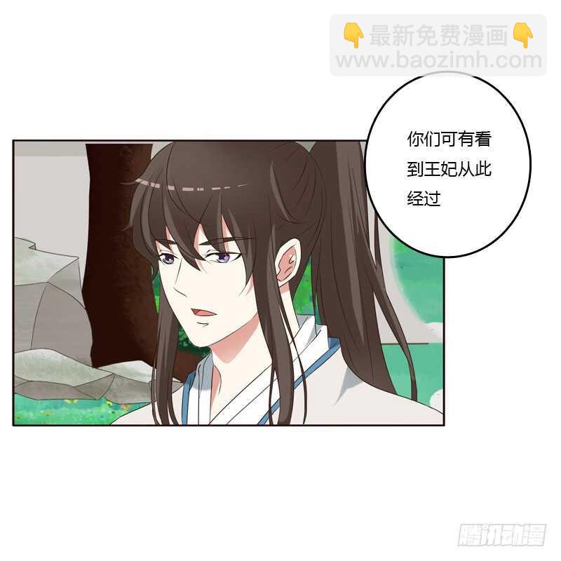 四处寻找-第193话
