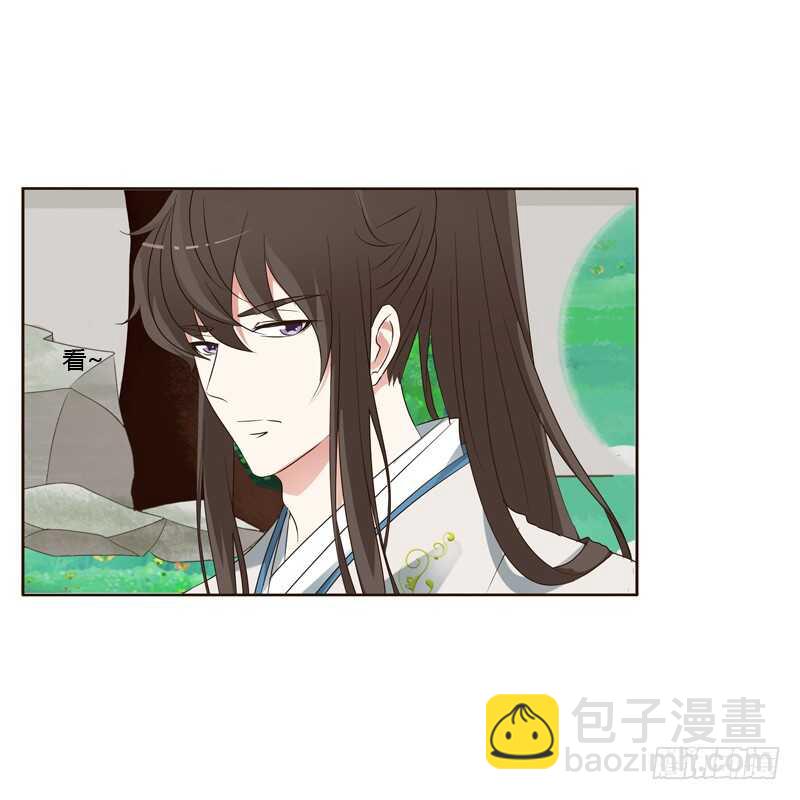 四处寻找-第193话