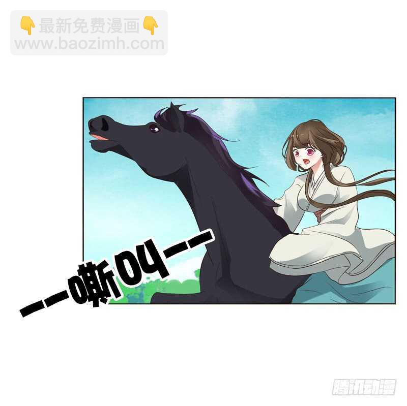 跑？跑得了吗你！-第195话