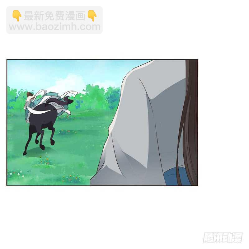跑？跑得了吗你！-第195话