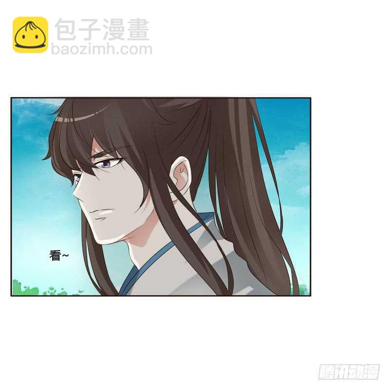 跑？跑得了吗你！-第195话