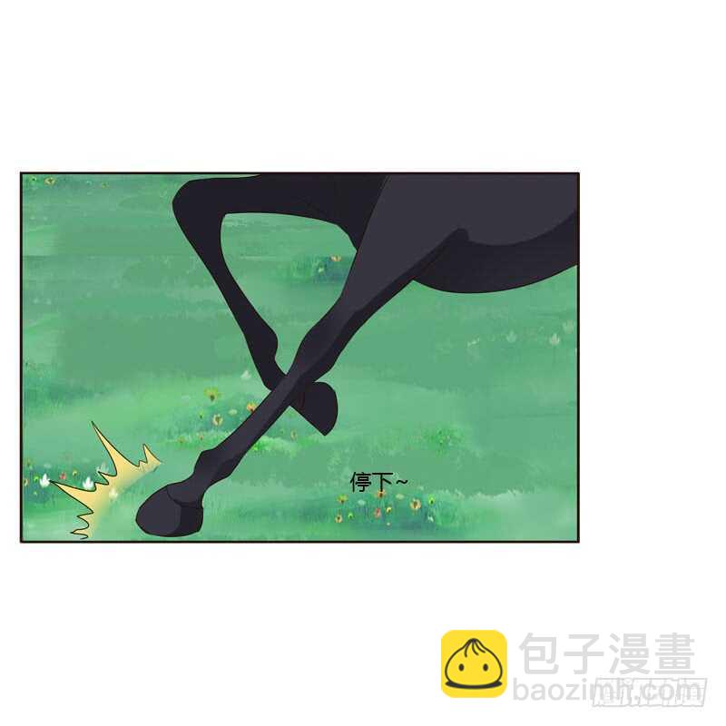 跑？跑得了吗你！-第195话