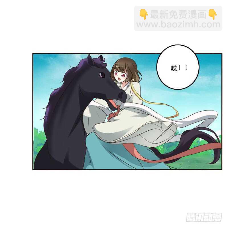 跑？跑得了吗你！-第195话