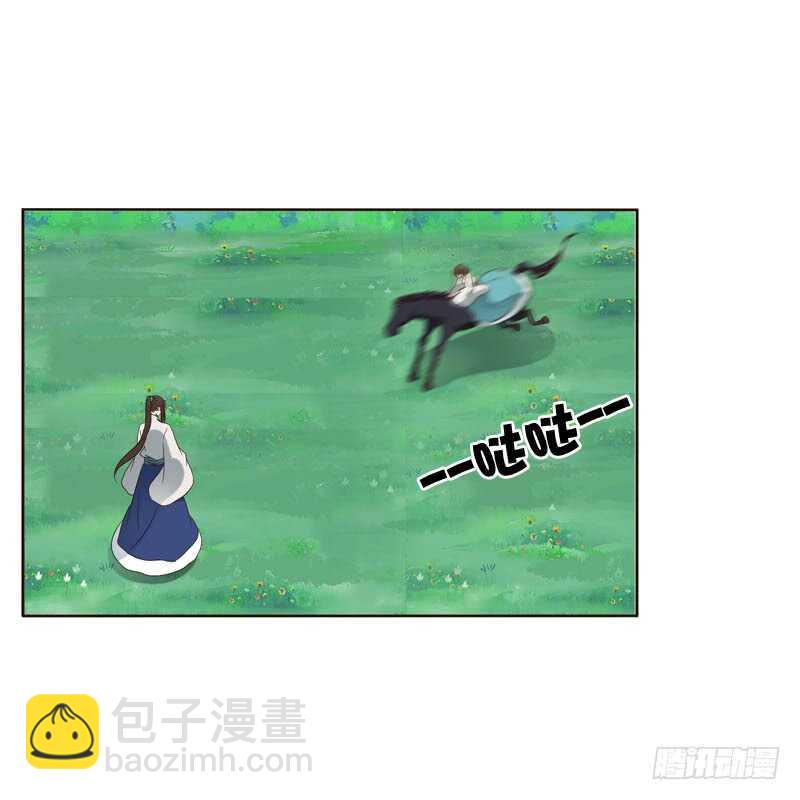 跑？跑得了吗你！-第195话