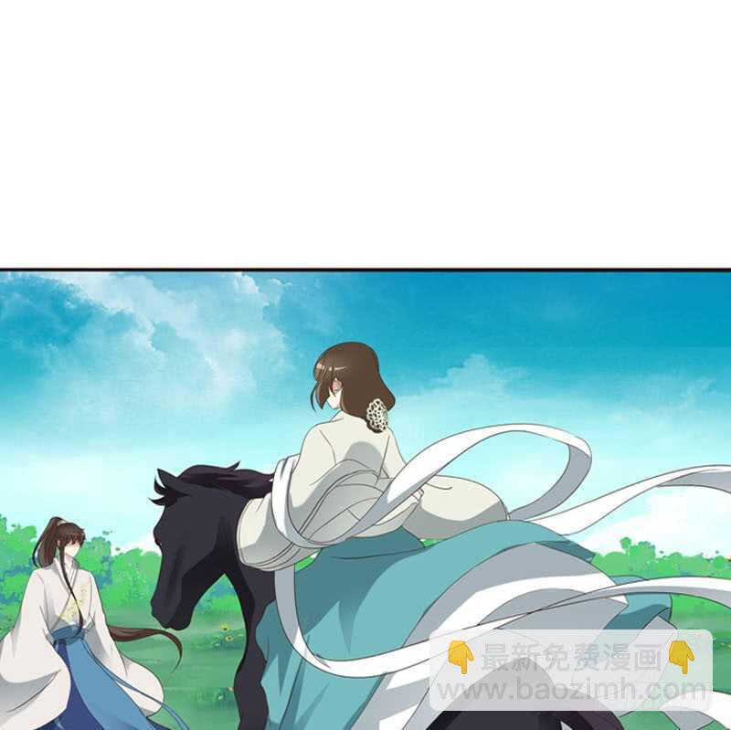 跑？跑得了吗你！-第195话