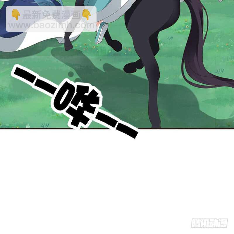 跑？跑得了吗你！-第195话