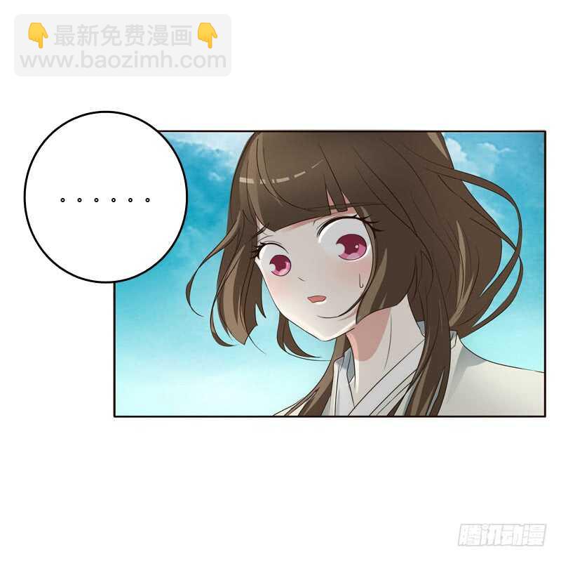 跑？跑得了吗你！-第195话