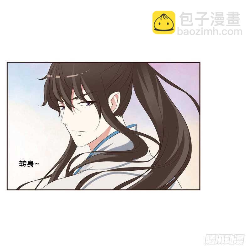 跑？跑得了吗你！-第195话