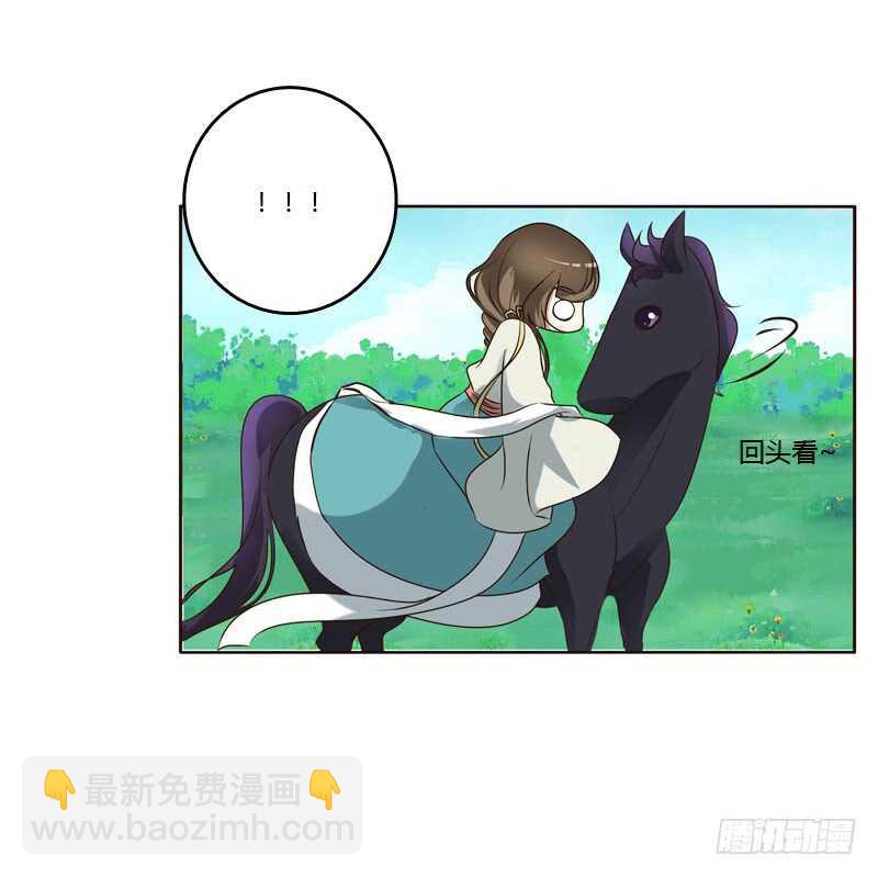 跑？跑得了吗你！-第195话