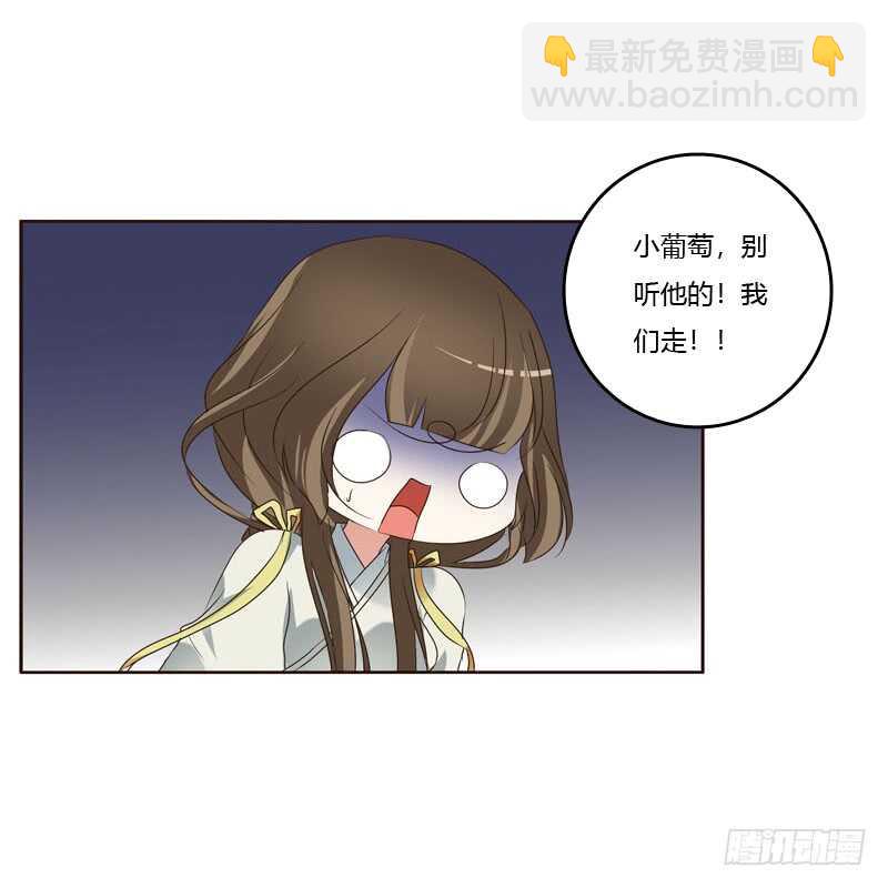跑？跑得了吗你！-第195话